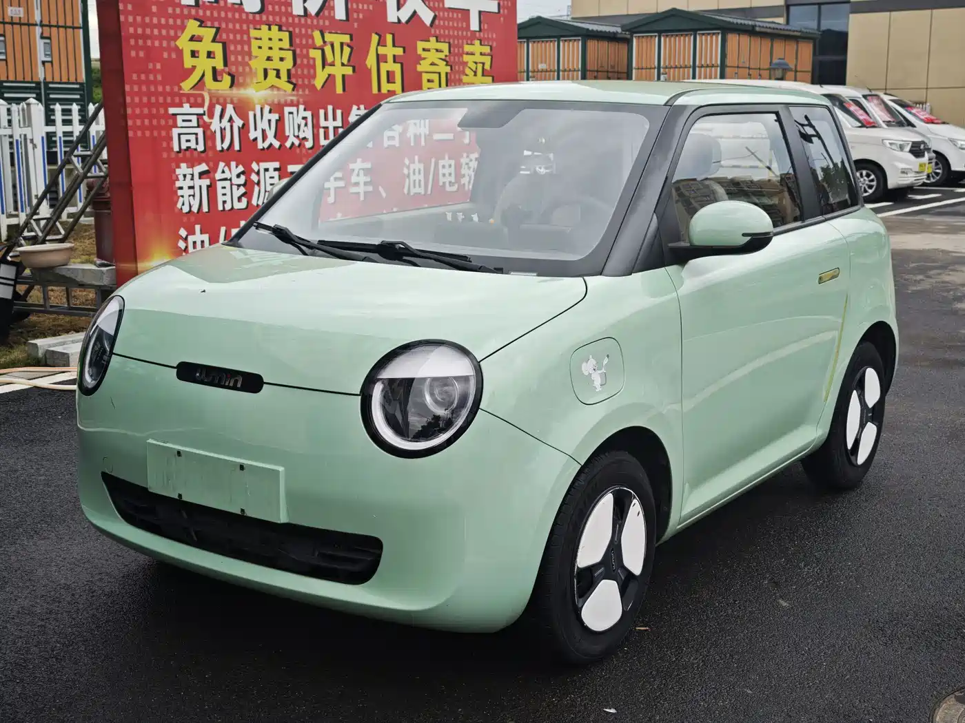 Changan Qiyuan Changan Lumin 2022 210km Sweet Edition
