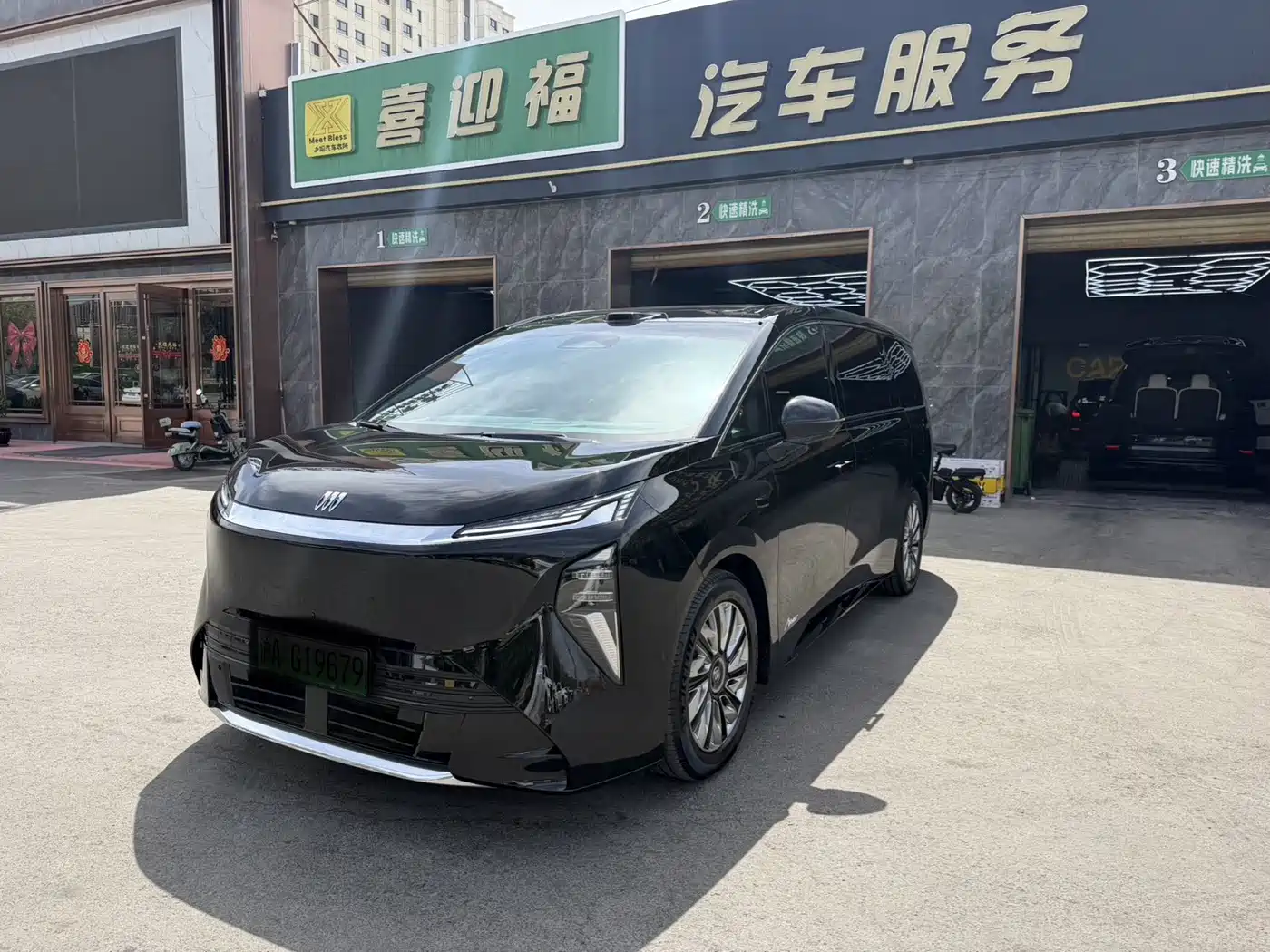 Buick Zhijing Shijia 2026 2026 Model PHEV Base Version