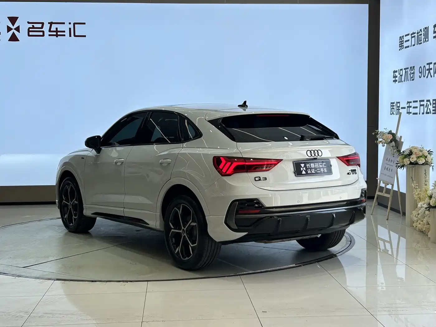 Audi Q3 Sportback 2024 40 TFSI Fashion фото 7