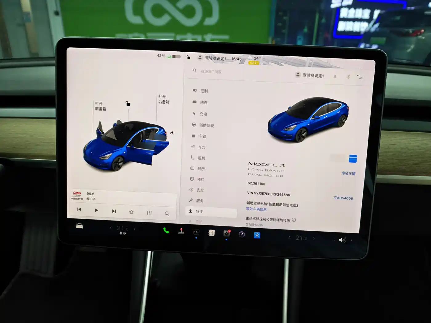 Tesla Model 3 (Import) 2019 2019 Long Range All-Wheel Drive Edition