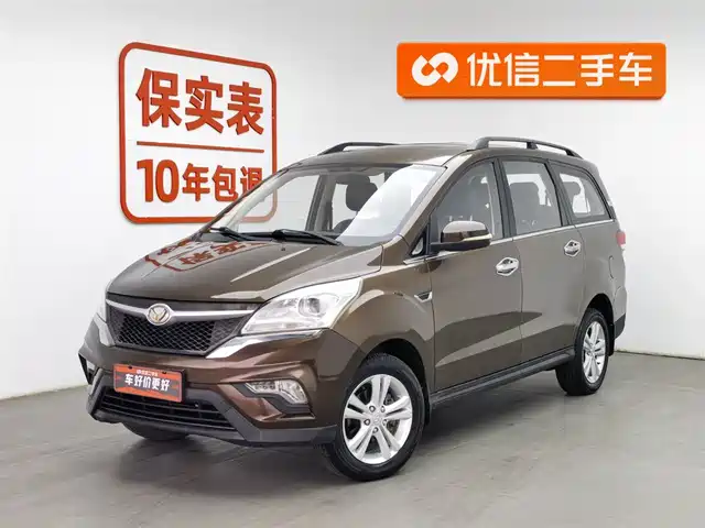 BAIC HUANSU BAIC MAGIC SPEED H3