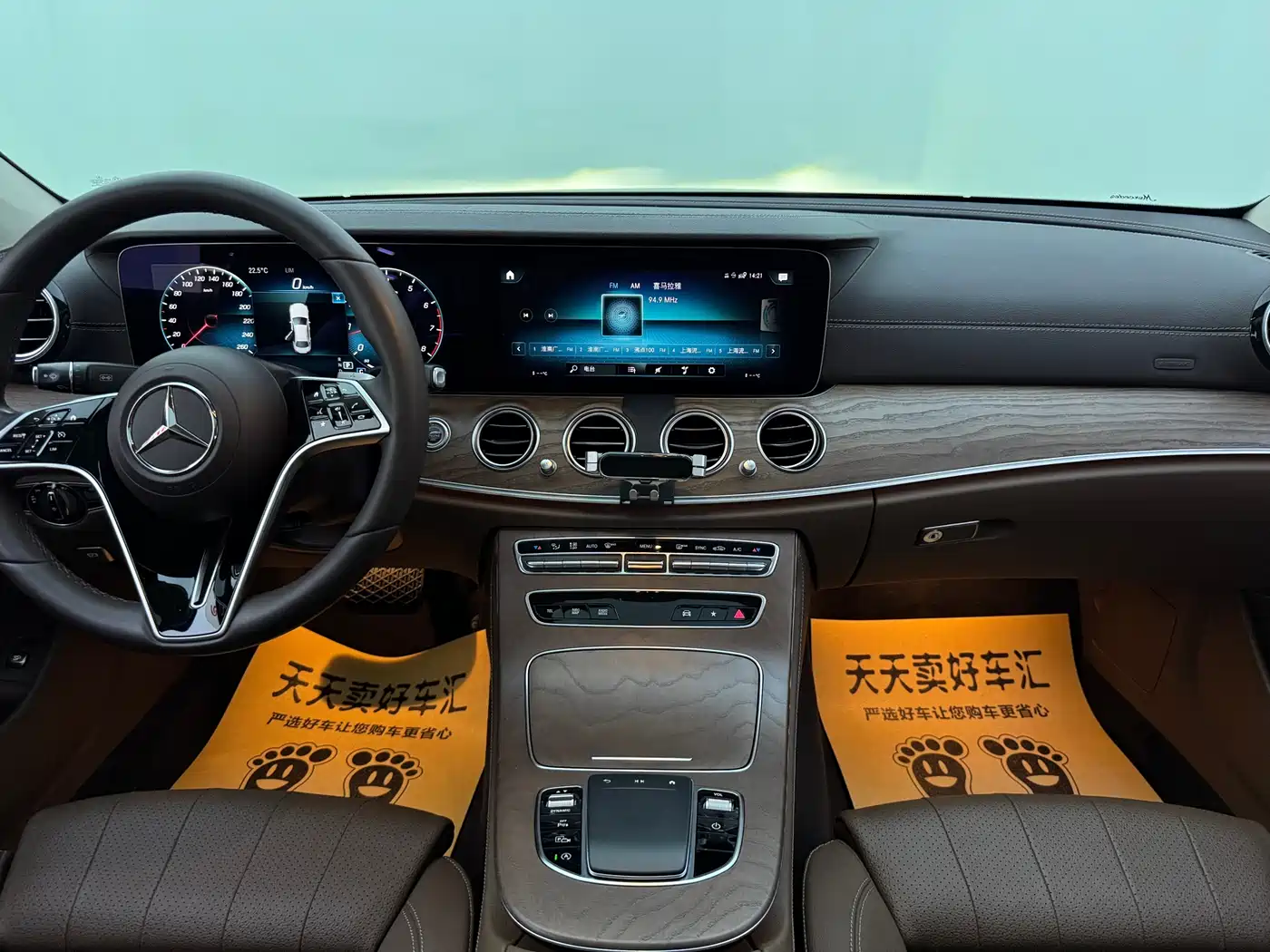 Mercedes-Benz E-Class 2023 E 260 L фото 20