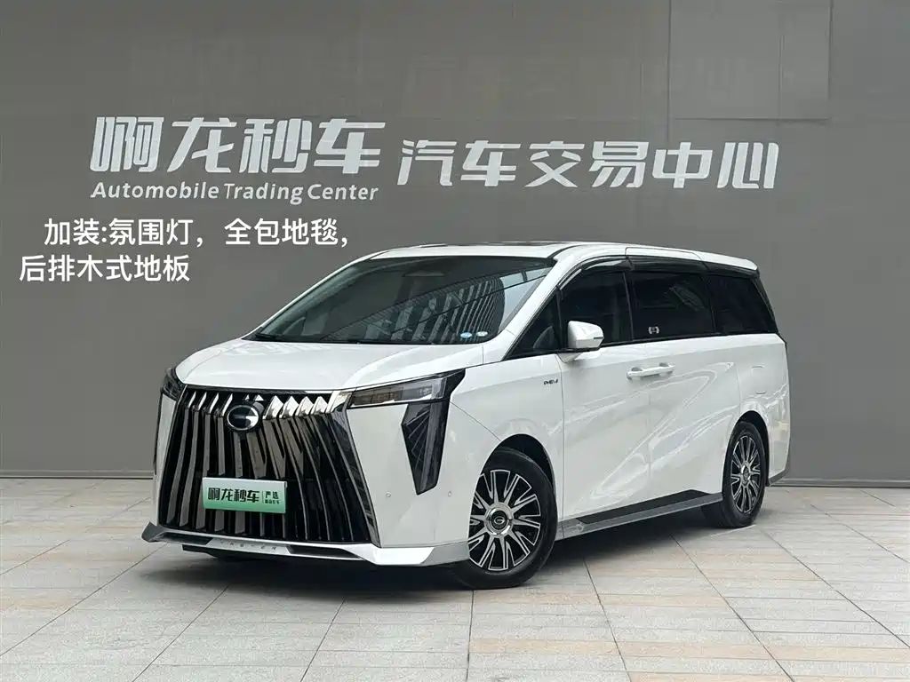 GAC Trumpchi Trumpchi E9 2023 E9 Grandmaster