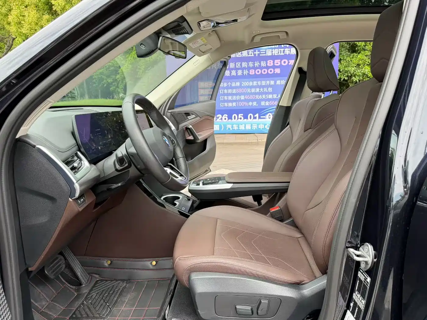 BMW X1 2023 sDrive25Li M Sport Package фото 8