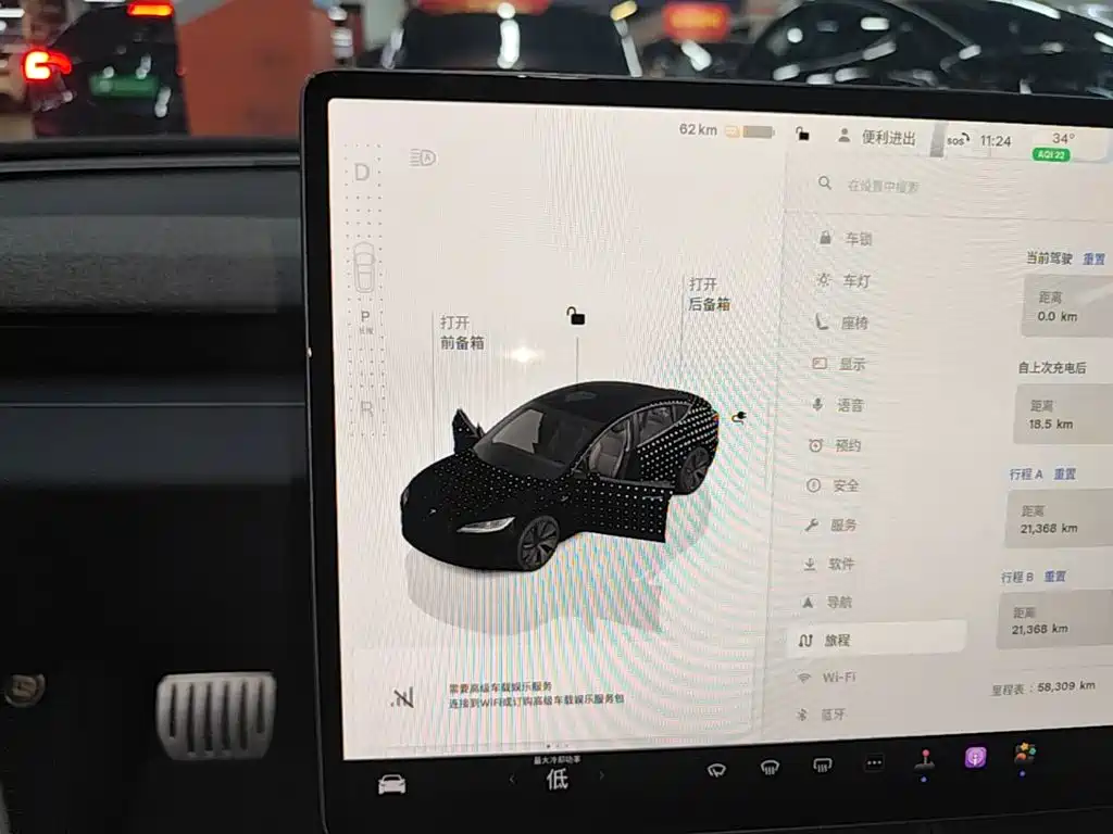 Фото 14 - Tesla Model 3