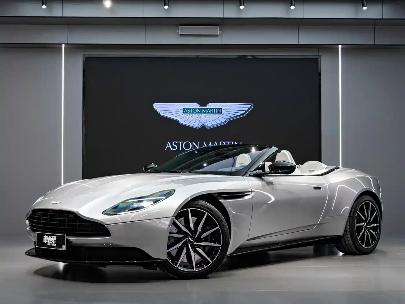 Aston Martin DB11 2023 4.0T V8 Volante