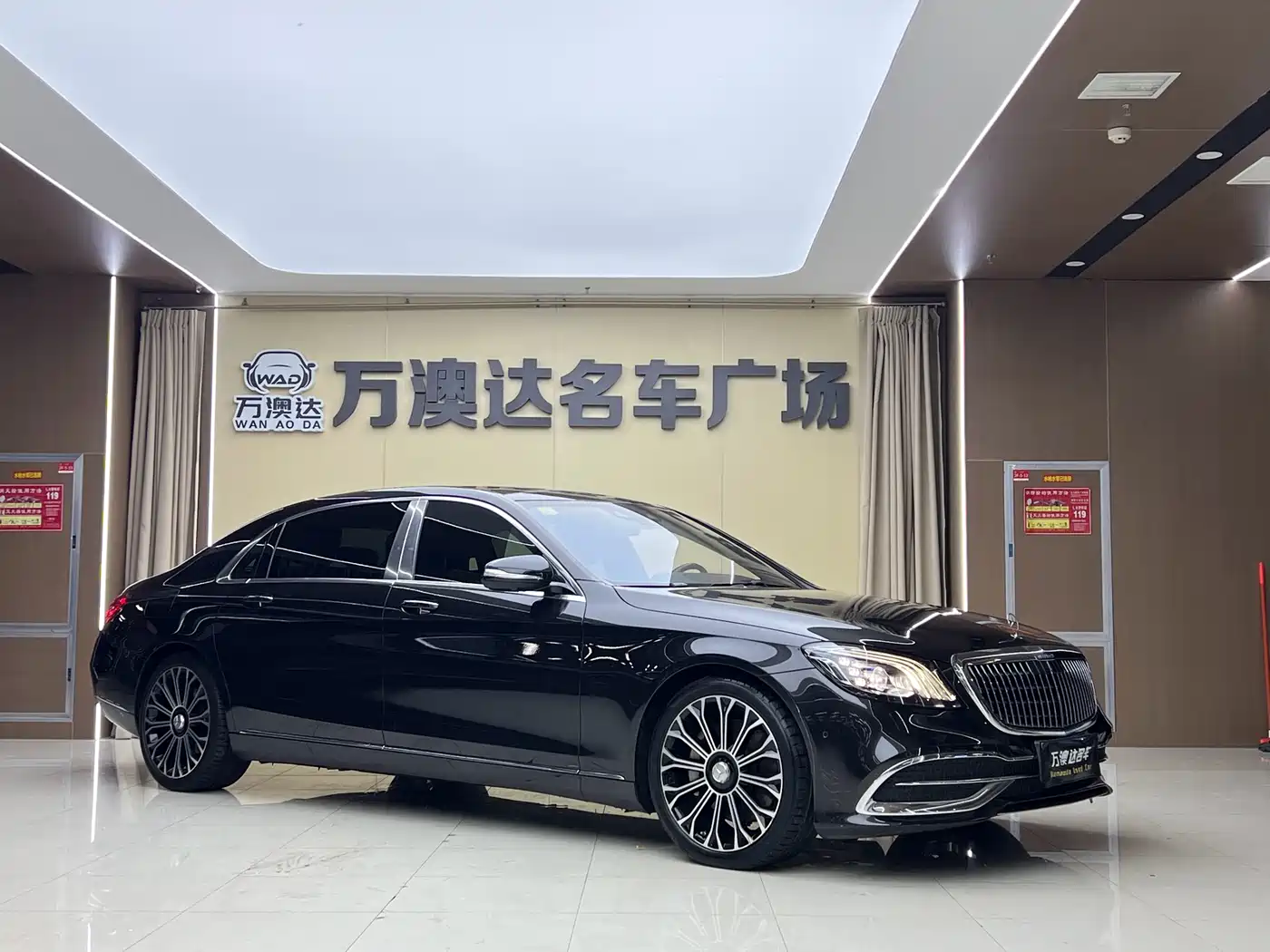 Mercedes-Benz Maybach S-Class 2020 S 450 4MATIC Collector's Edition фото 2