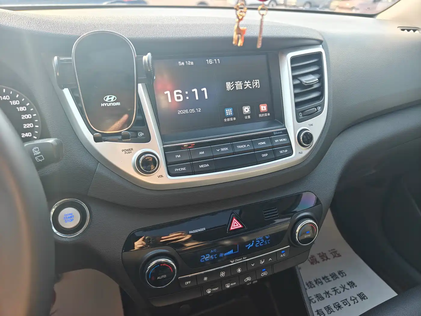 Hyundai Tucson 2015 1.6T Dual Clutch 2WD Smart фото 18