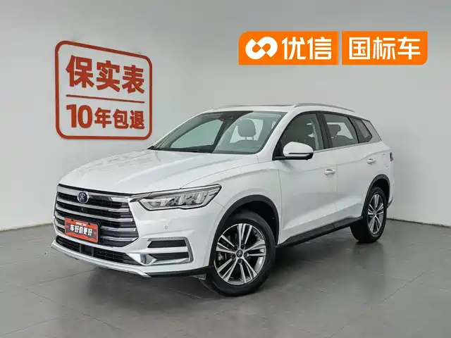 BYD Song Pro 2020