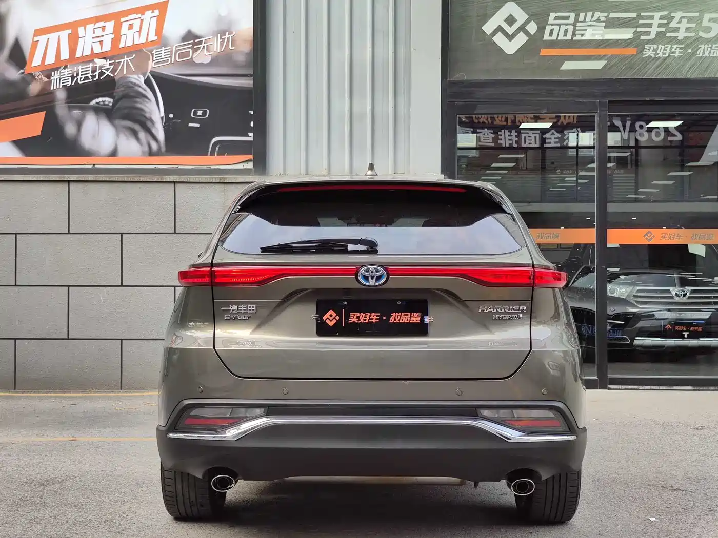 Toyota Lingfang HARRIER 2022 Hybrid 2.5L CVT 4WD Flagship Edition фото 6