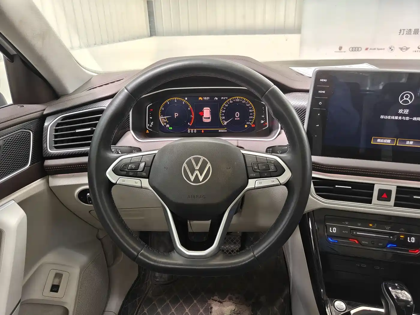 Volkswagen Tayron 2023 330TSI 2WD Luxury Plus Advanced Edition фото 10
