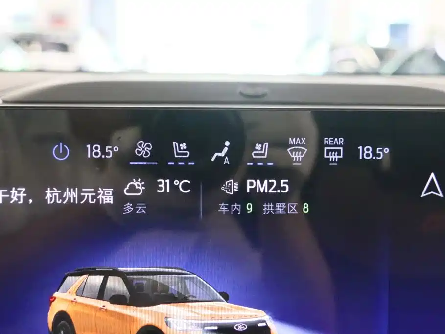 Ford Explorer 2024 2024 2.3T EcoBoost Kunlun Summit Edition 7-Seater