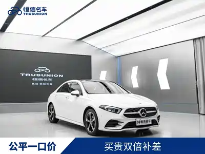 Mercedes-Benz A