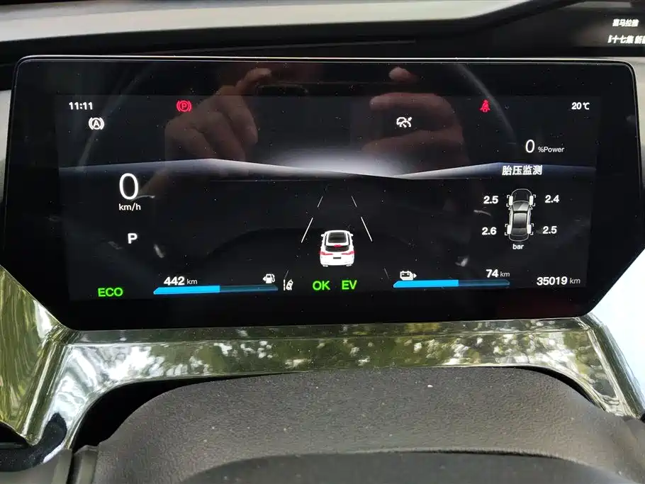 CHANGAN CHANGAN AUCHAN Z6 NEW ENERGY