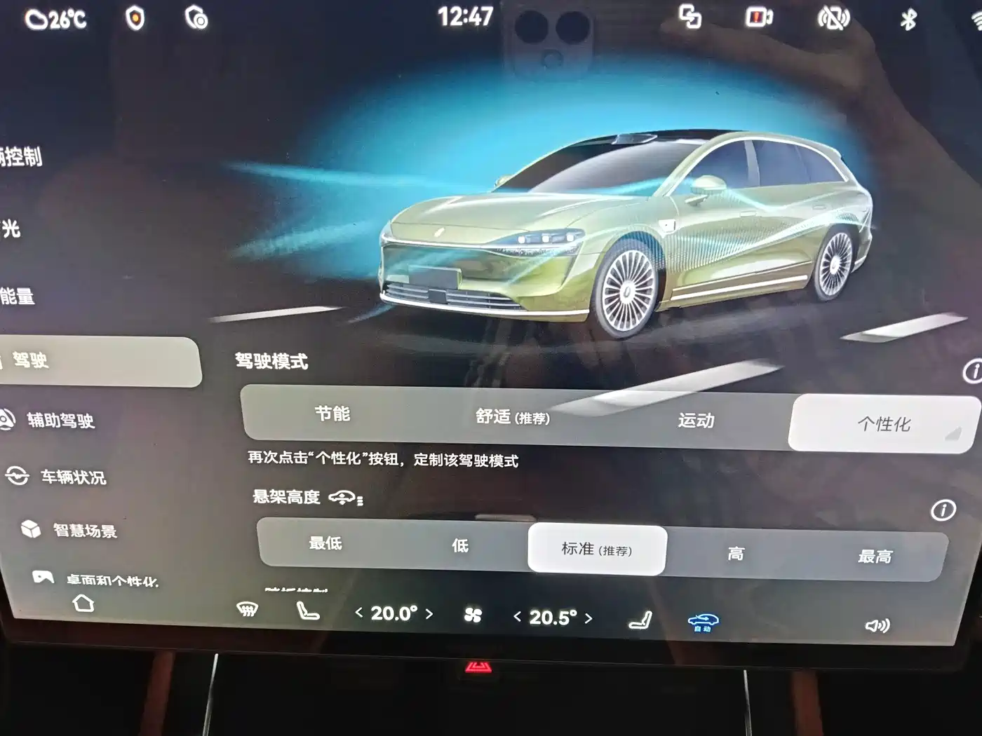 Xiangjie Enjoy World S9T 2026 2025 Pure Electric RWD Edition