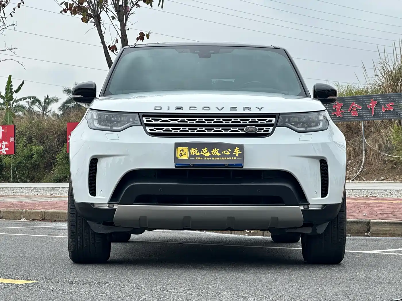 Land Rover Discovery 2017 3.0 SC V6 HSE фото 2