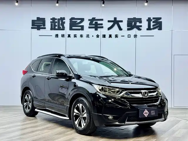 HONDA CR V