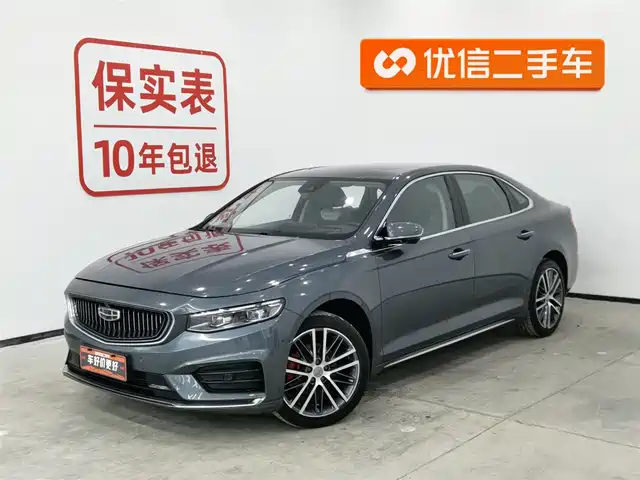 GEELY AUTOMOBILE XINGRUI