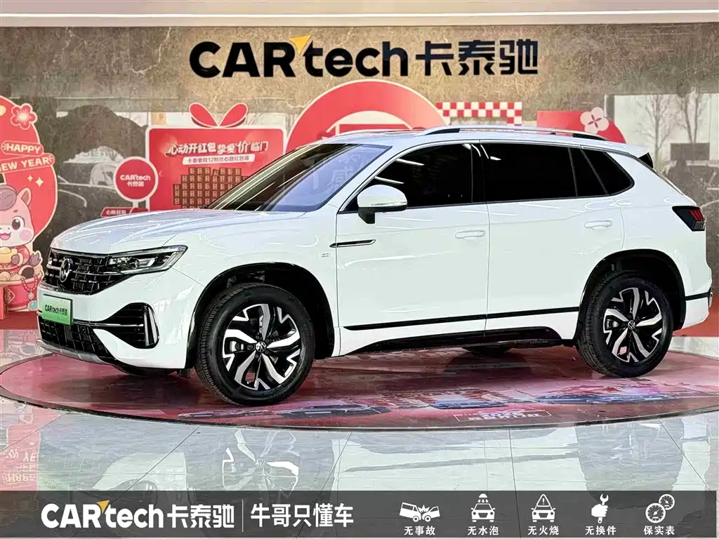 VOLKSWAGEN TANYUE GTE PLUG IN HYBRID