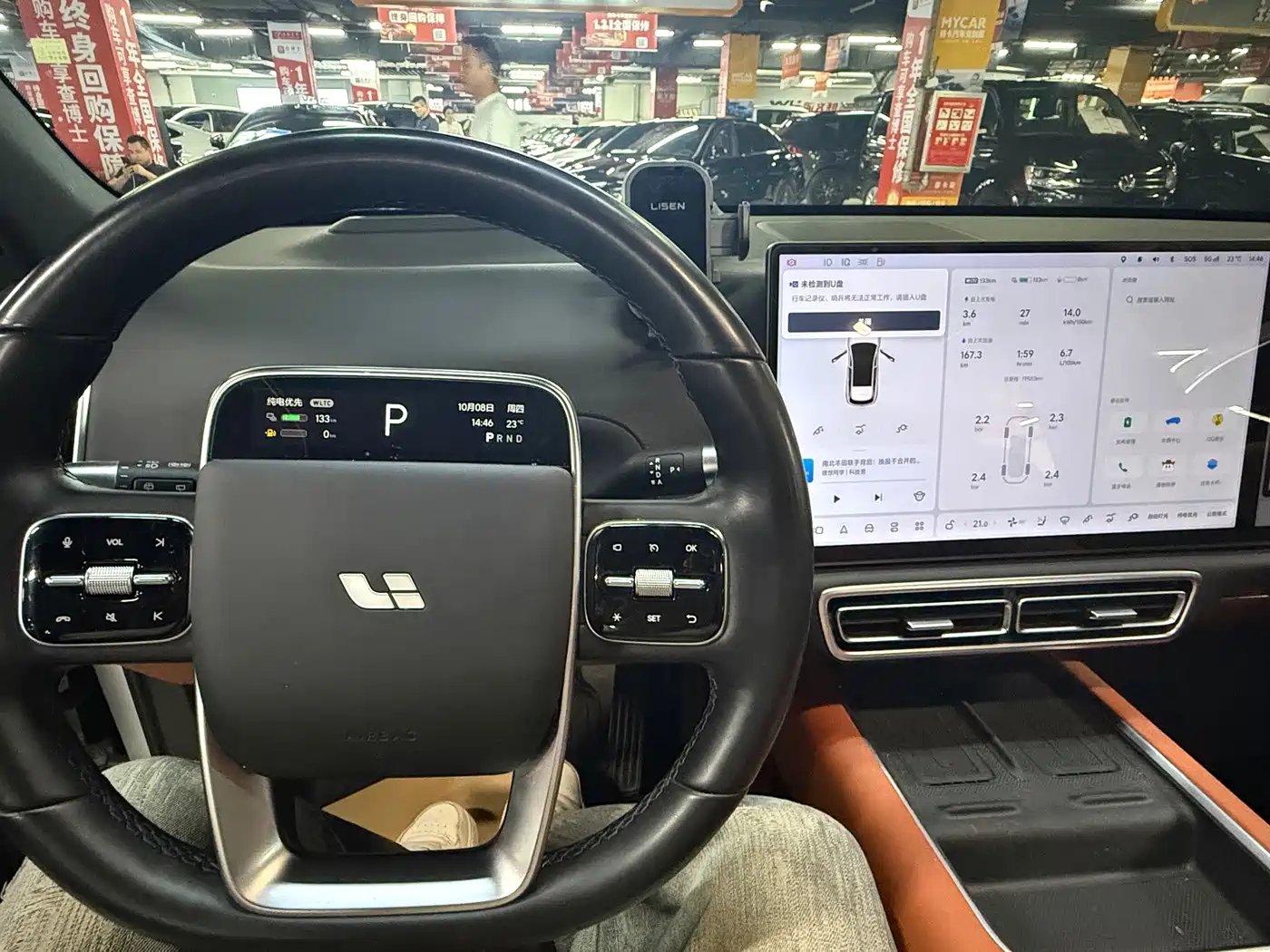 Li Auto L6 2024 2024 Pro