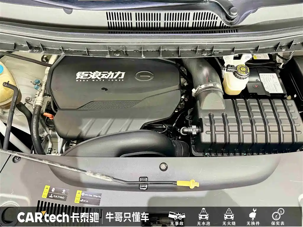 GAC Trumpchi Trumpchi M8 2023 Leading Series 390T Premium Edition фото 26