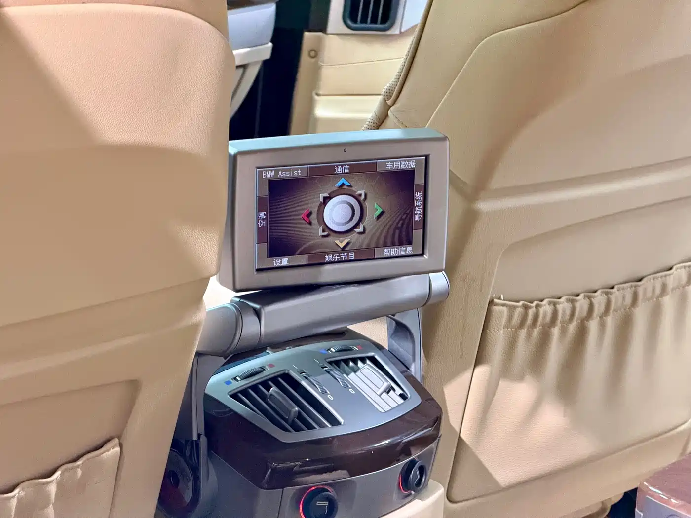 BMW 7 Series 2005 Model 740Li фото 14