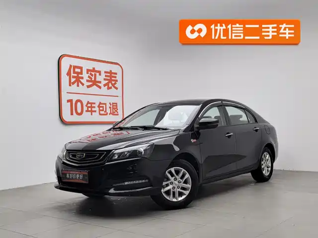 GEELY AUTOMOBILE EMGRAND