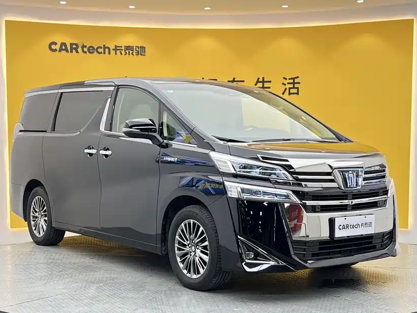 Toyota Vellfire 2022 2021 Crown Hybrid 2.5L HV Premium Edition