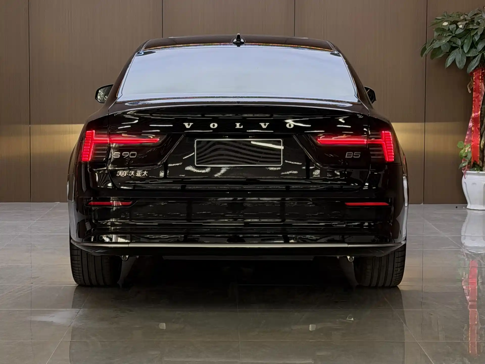 Photo 3 - Volvo S90