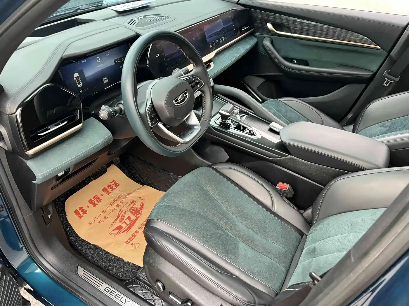 GEELY AUTOMOBILE XINGYUE L