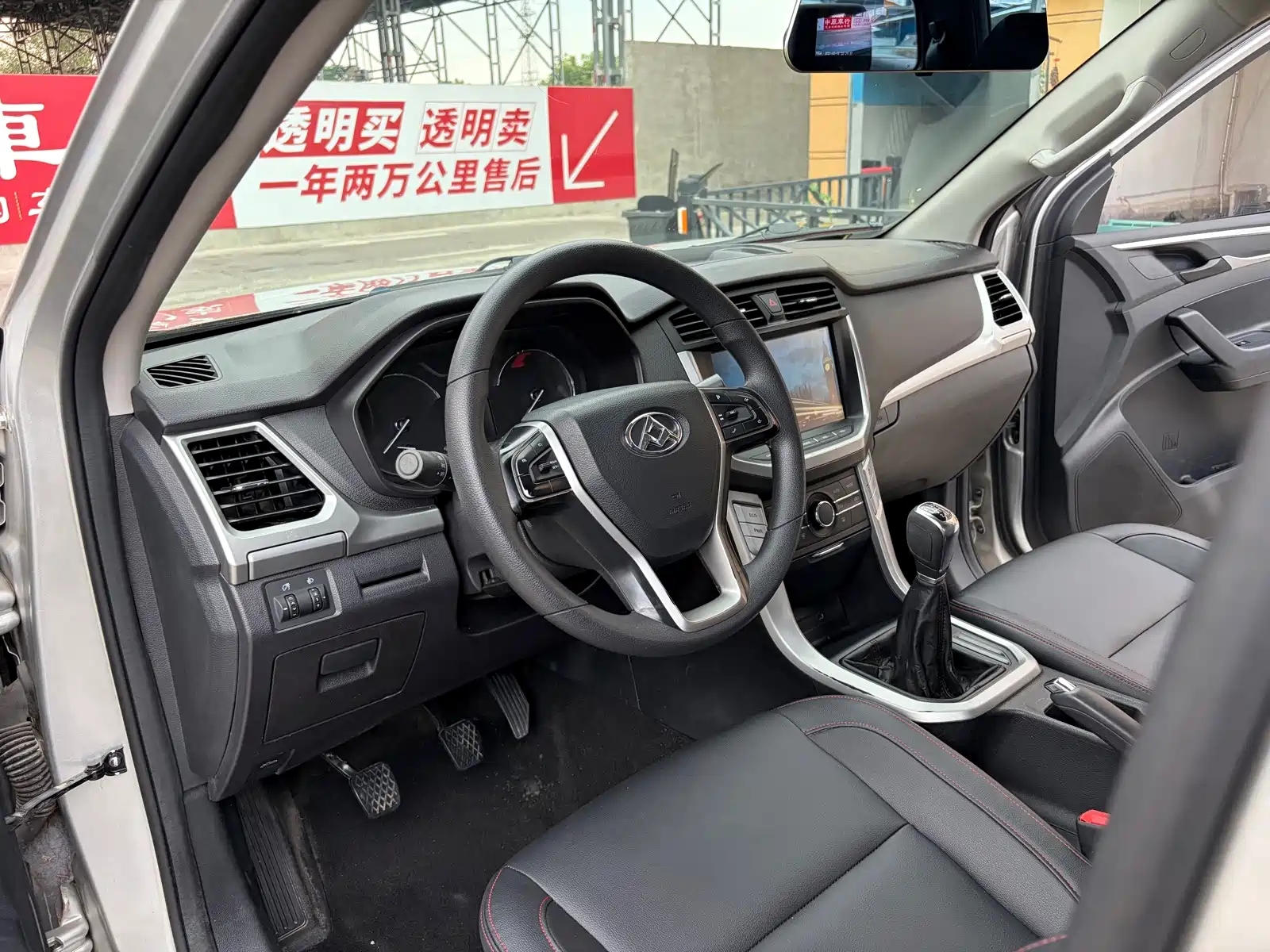 Фото 4 - Maxus Maxus T60