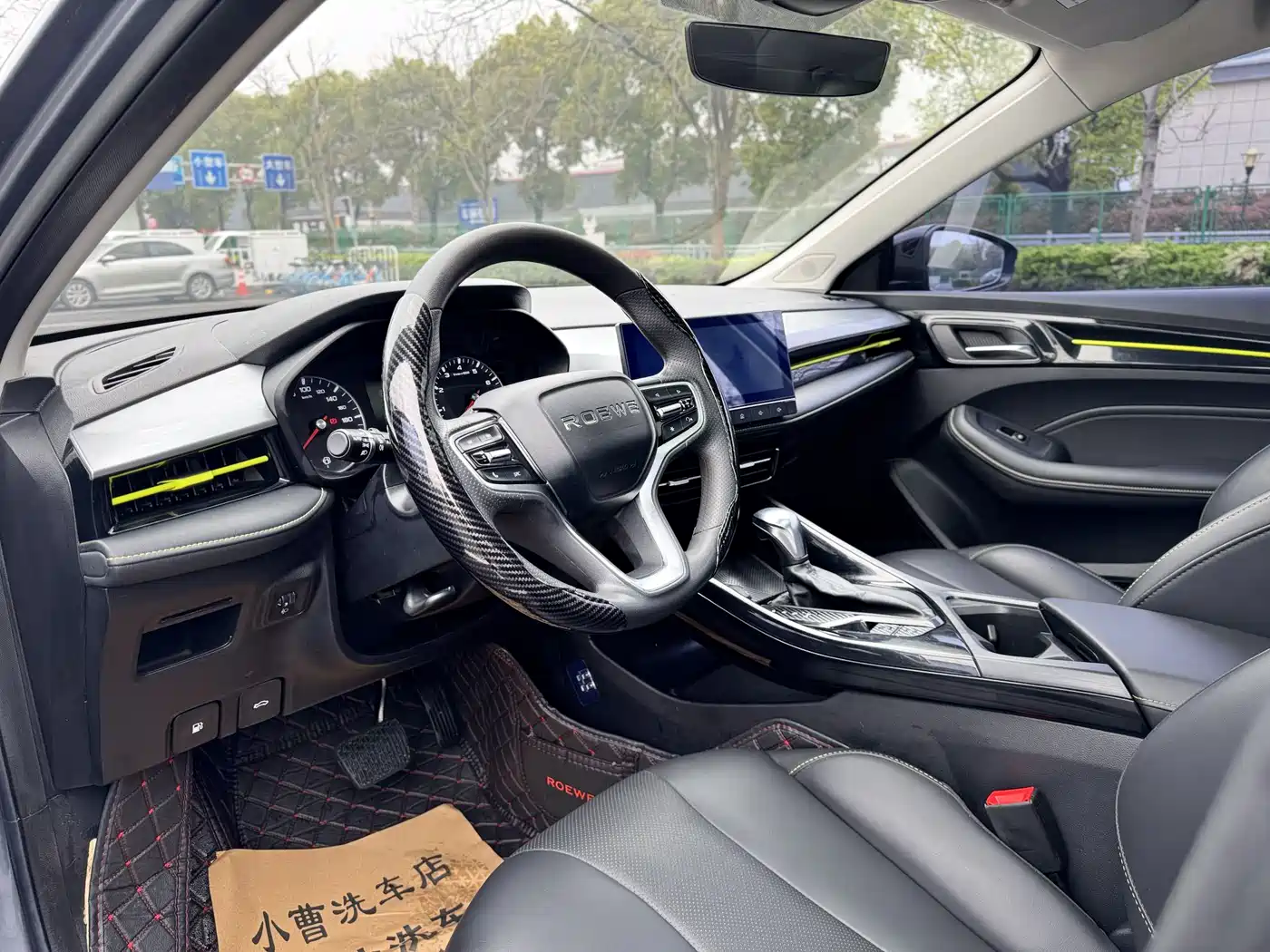 ROEWE I5