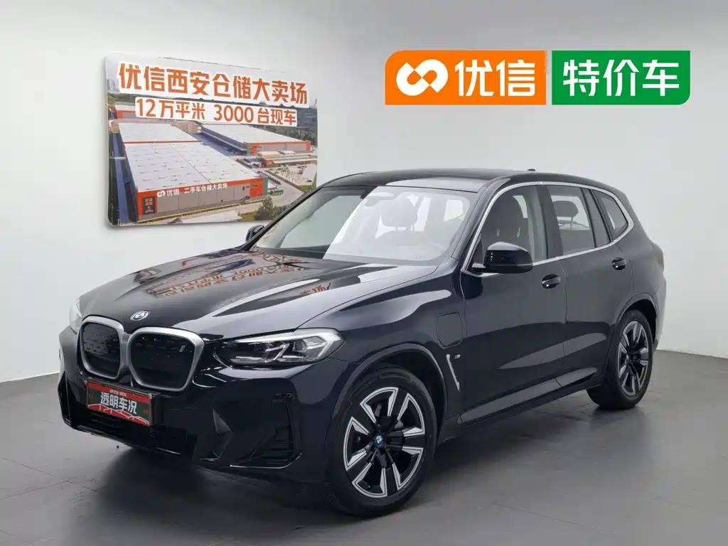 BMW iX3 2024 2024 Leading Edition