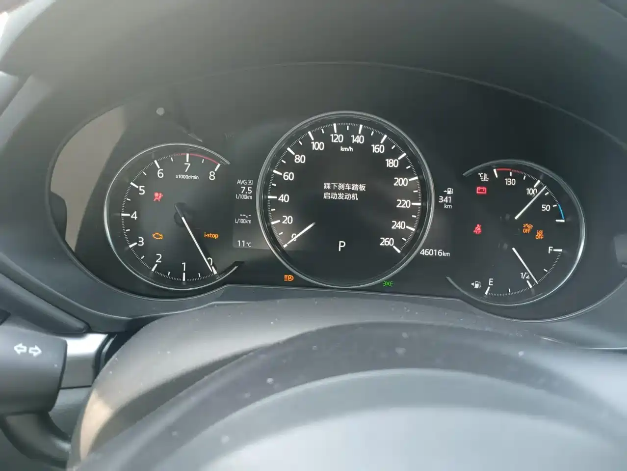 Фото 21 - Mazda CX-5