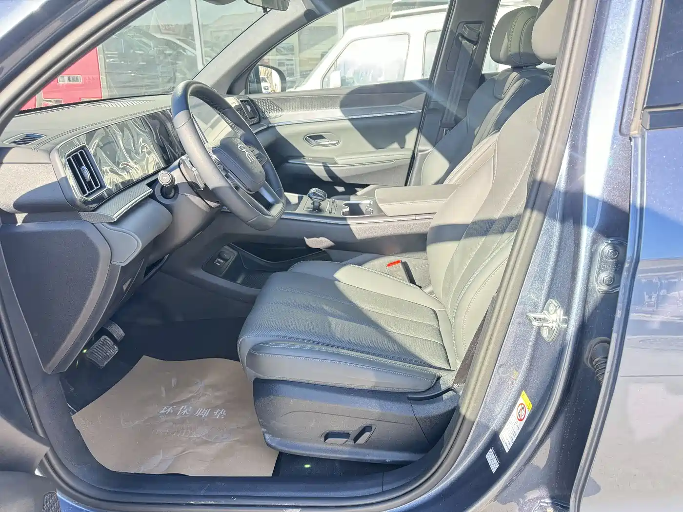 BYD SONGJIANG NEW ENERGY