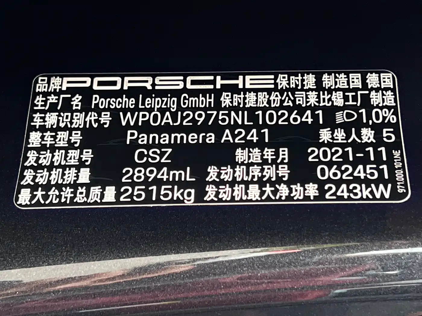 Porsche Panamera 2023 Panamera 2.9T фото 26