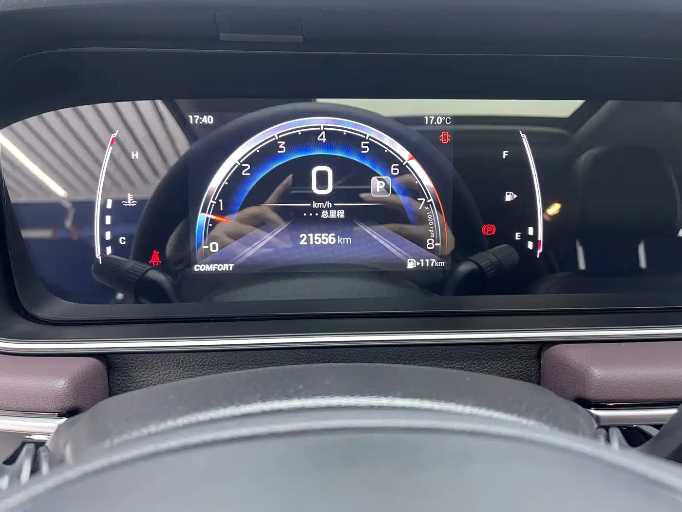 GAC TRUMPCHI M6