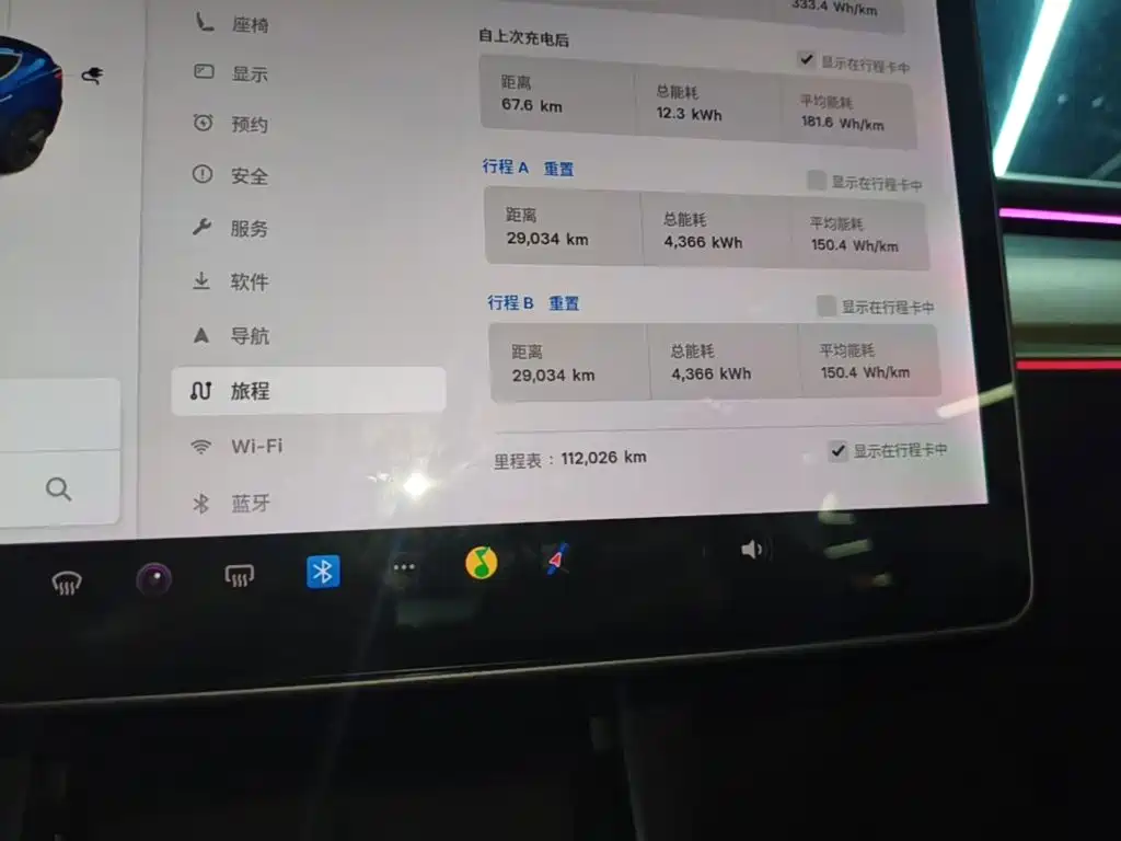 Tesla Model 3 (Import) 2019 2019 Long Range RWD Version