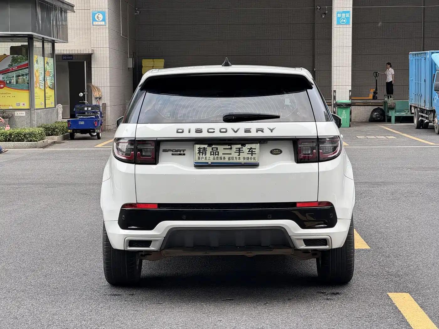 Land Rover Discovery Sport 2021 249PS R-Dynamic S Performance Edition фото 8