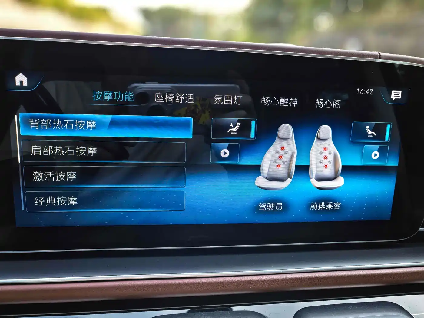 Mercedes-Benz Maybach GLS 2021 GLS 600 4MATIC Etiquette Edition фото 13