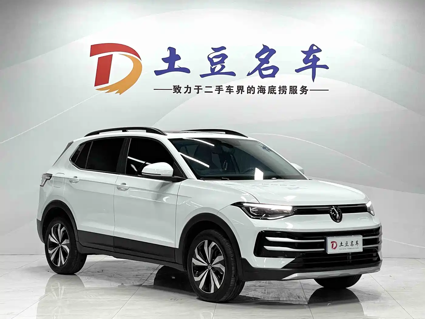 VOLKSWAGEN TUYUE