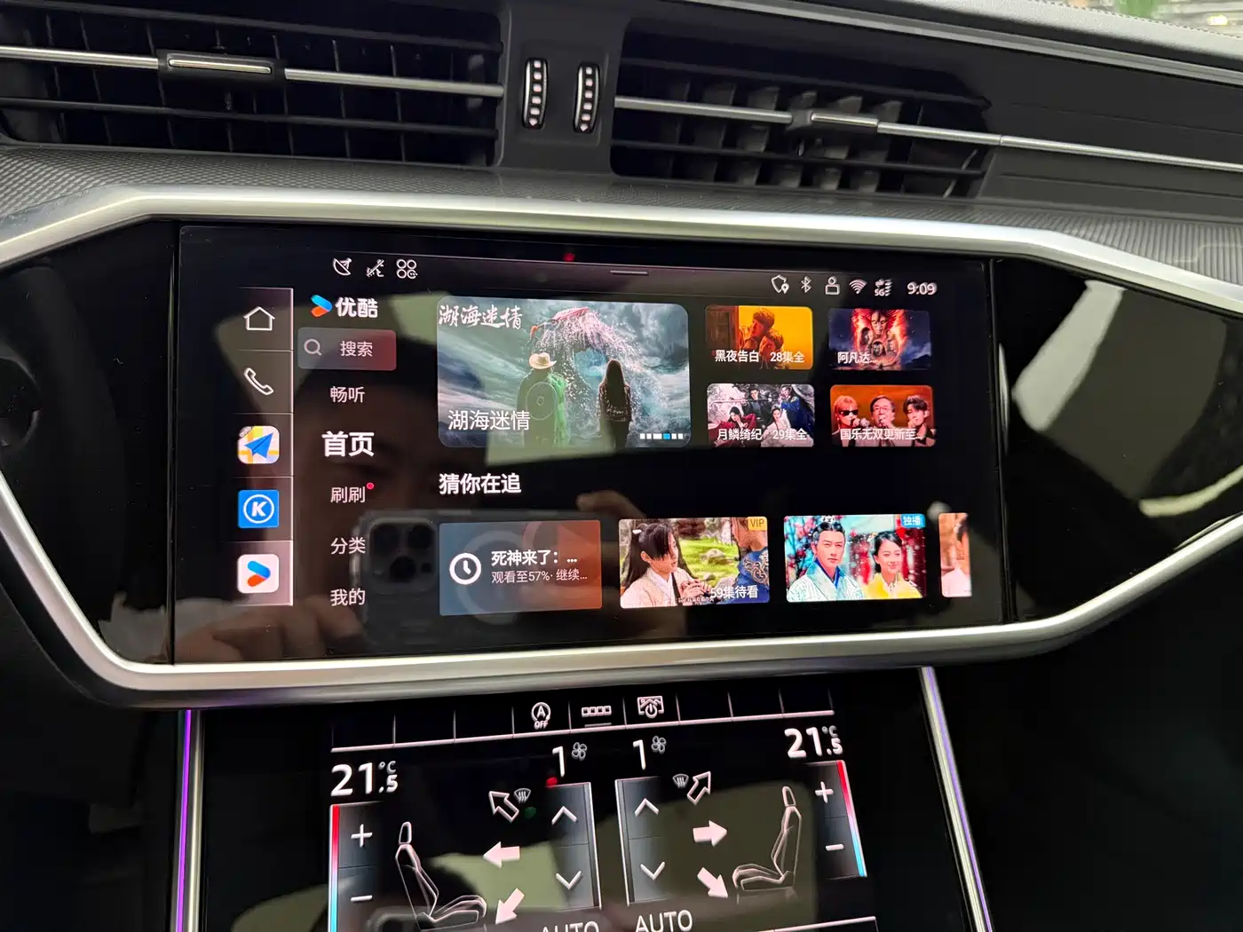 Audi A6L 2026 Model Year 45 TFSI Premium Dynamic фото 21