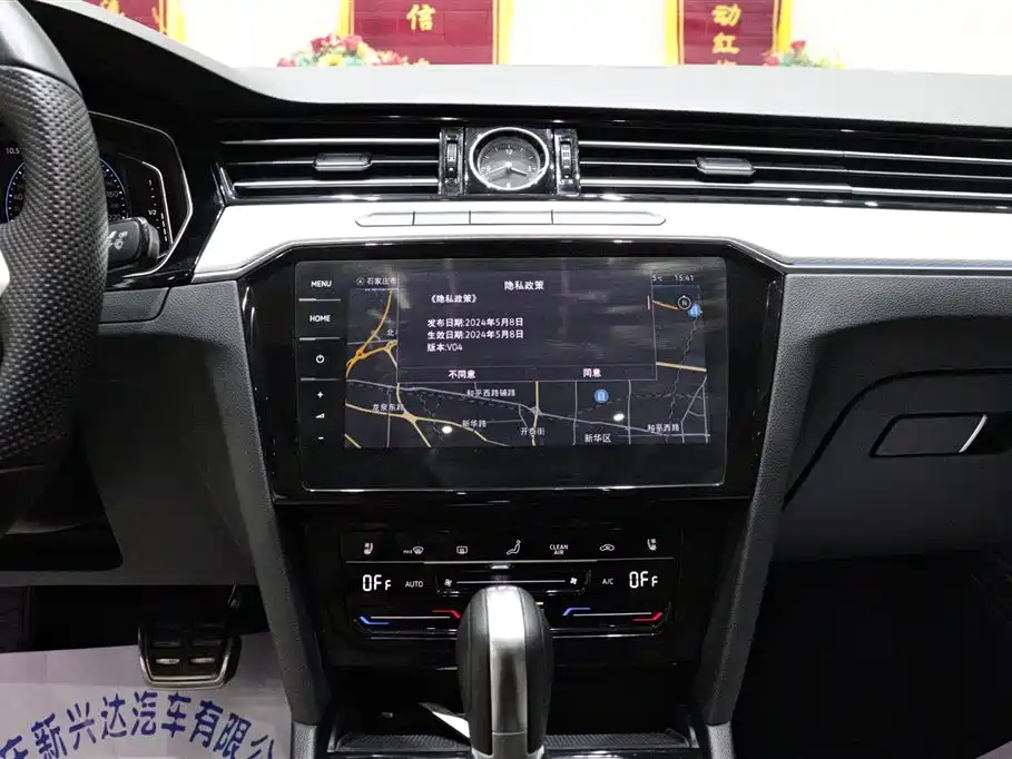 Volkswagen Magotan 2023 Model 2 Million Commemorative Edition 330TSI DSG Luxury фото 14