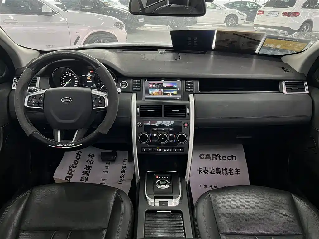Land Rover Discovery Sport 2019 240PS SE Edition China VI фото 13