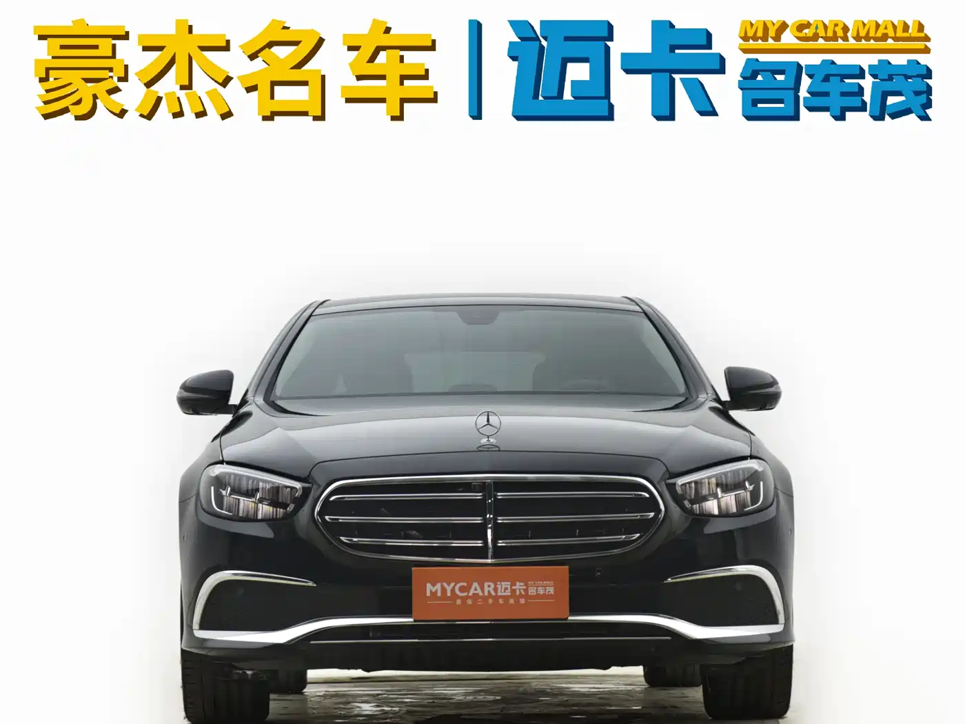 Mercedes-Benz E-Class 2023 E 300 L Fashion фото 5