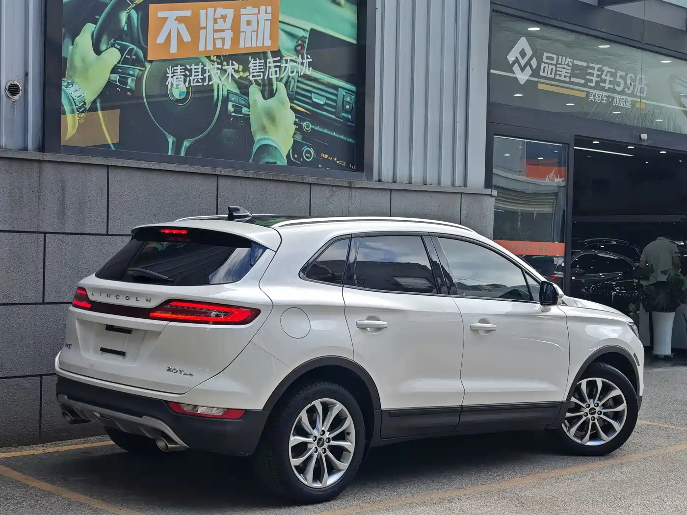 Lincoln MKC 2018 2017 2.0T 4WD Elegance Edition