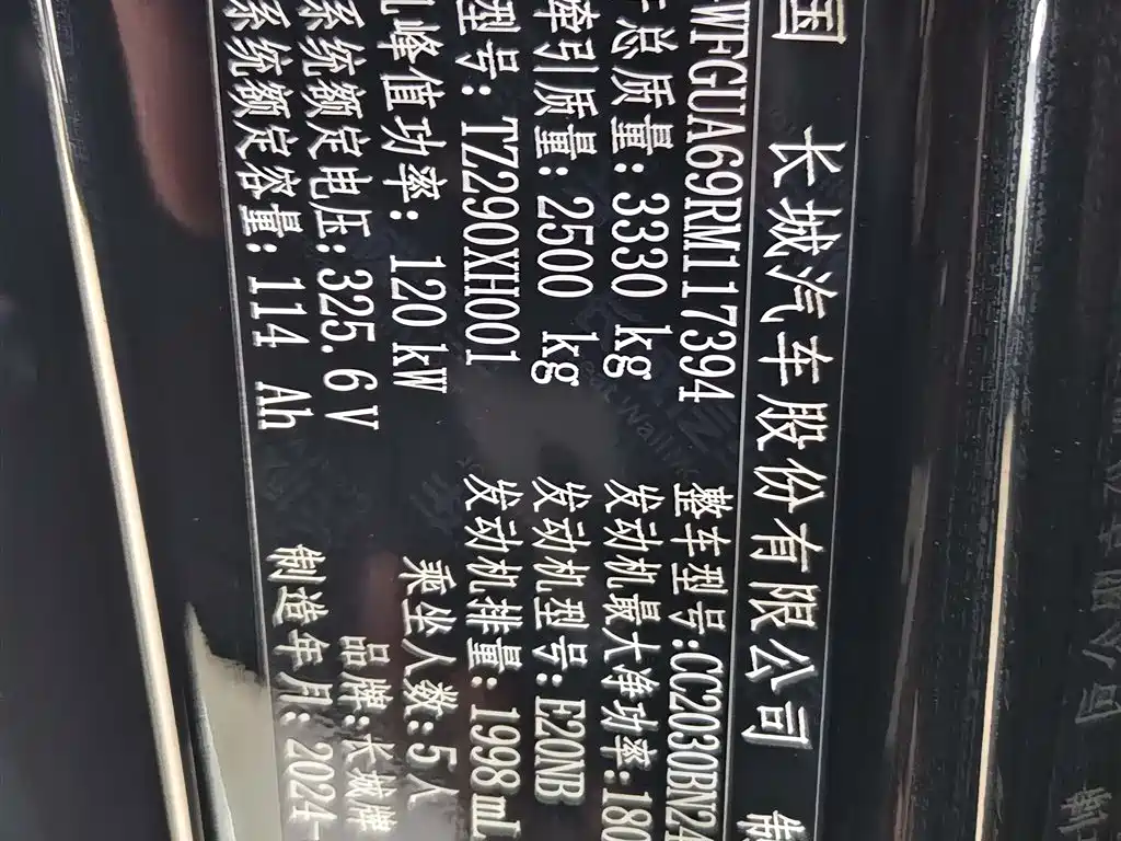 TANK TANK 500 NEW ENERGY