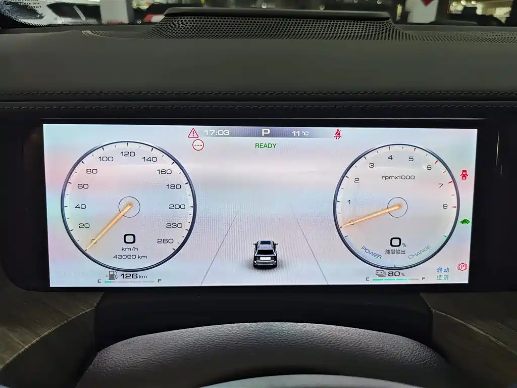 TANK TANK 500 NEW ENERGY