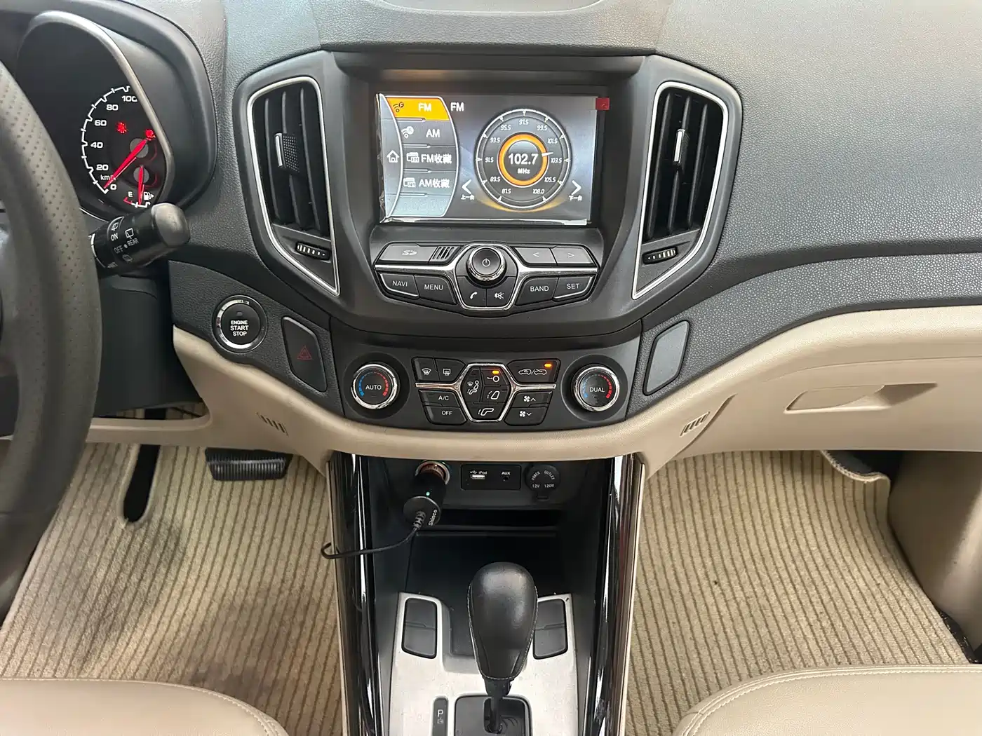 Chery Tiggo 5 2014 2014 2.0L CVT Family Premium Edition