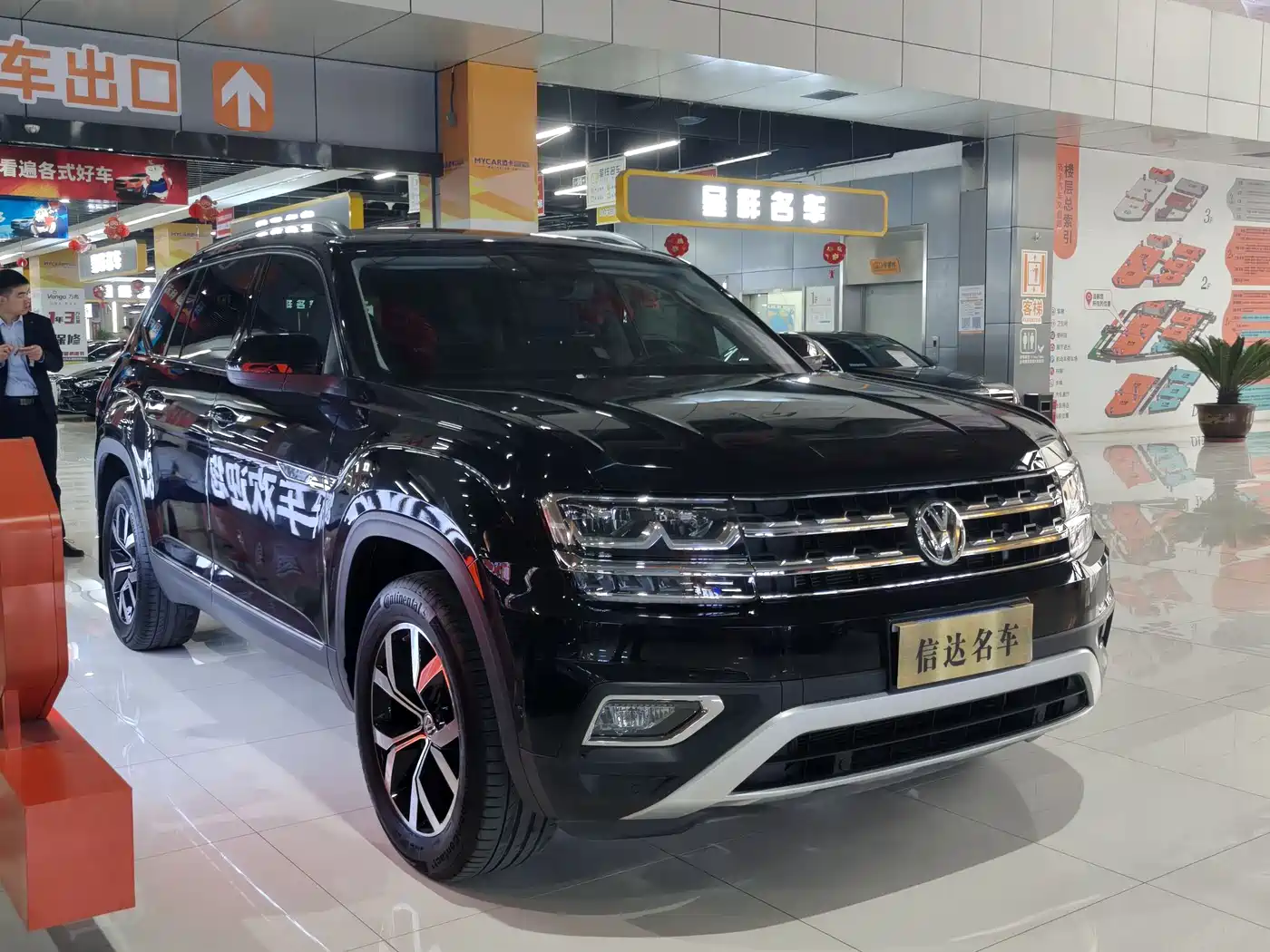 Volkswagen Teramont 2020 330TSI 2WD Luxury China VI фото 3